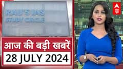 Top News: दिल्ली कोचिंग हादसे से आक्रोश में छात्र, सड़क पर उतरे | Delhi Coaching Basement Case