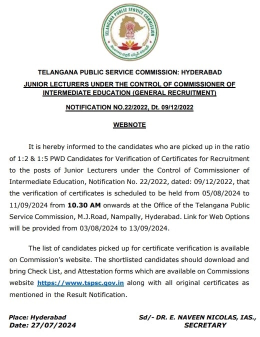 TGPSC JL Results: జూనియర్ లెక్చరర్ ఫలితాలు వెల్లడి, ధ్రువపత్రాల పరిశీలనకు 2724 మంది అభ్యర్థులు ఎంపిక