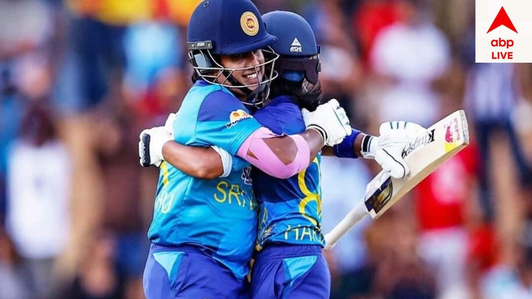 womens asia cup 2024 t20 final srilanka beat india by 8 run get to know full match report Asia Cup 2024: পারলেন না হমনপ্রীতরা, ভারতকে ৮ উইকেটে হারিয়ে প্রথমবার এশিয়া কাপ চ্যাম্পিয়ন শ্রীলঙ্কা