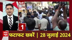 Delhi Coaching Basement Case: कोचिंग सेंटर हादसे को लेकर मेयर आवास के बाहर ABVP का हल्लाबोल