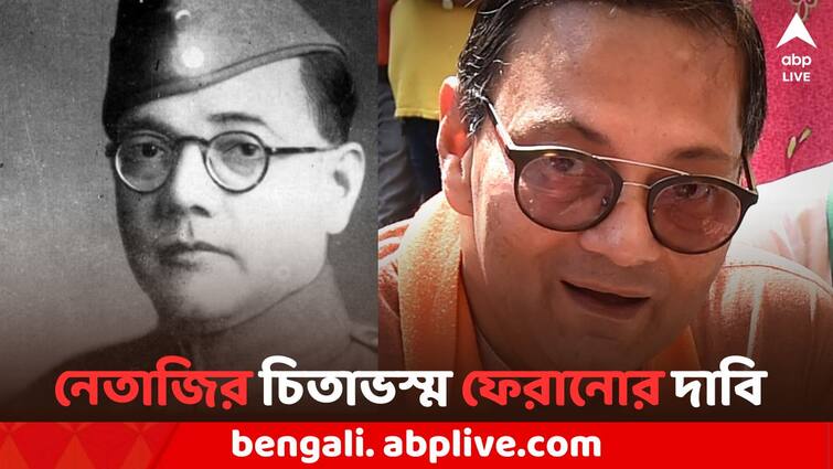 Chandra Kumar Bose requesting the PM to bring back the mortal remains of Netaji from Japan Netaji Subhas Chandra Bose: নেতাজির চিতাভস্ম জাপান থেকে ফিরে আনার দাবি, কেন্দ্রের বিরুদ্ধে সরব প্রপৌত্র চন্দকুমার বসু