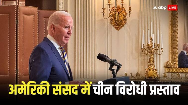 US की संसद में चीन-पाकिस्तान विरोधी विधेयक पेश, भारत को मिलेगा ‘नाटो’ जैसा दर्जा