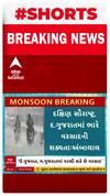Ambalal Patel | આગામી 3 દિવસ દક્ષિણ ગુજરાત અને સૌરાષ્ટ્ર માટે ભારે
