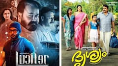 Malayalam Movies In Hindi : प्रेमम ते किंग ऑफ कोठा,'हे'दर्जेदार सहा मल्याळी चित्रपट, जे हिंदीतही पाहता येतील!