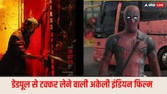 'डेडपूल' के सामने भी मजबूती से टिकी हुई है 'रायन', जानें धनुष की फिल्म की 3 दिनों की कमाई