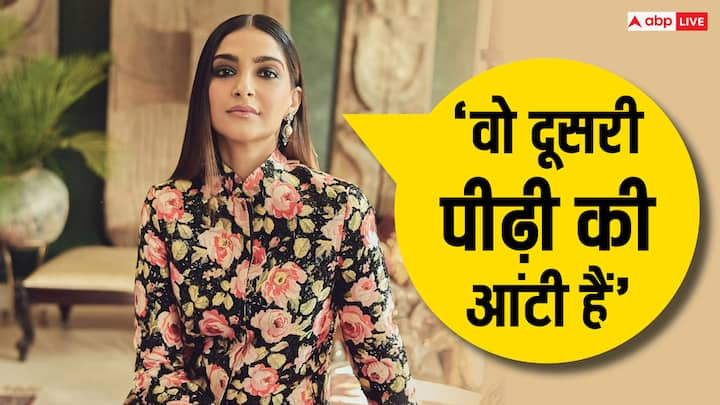 Sonam Kapoor को बॉलीवुड की फैशन डीवा कहा जाता है. जो हर दिन अपने स्टाइल से फैंस का दिल जीतती रहती हैं. लेकिन यहां हम एक्ट्रेस के उस बयान की बात करेंगे. जिससे काफी हंगामा मचा था.