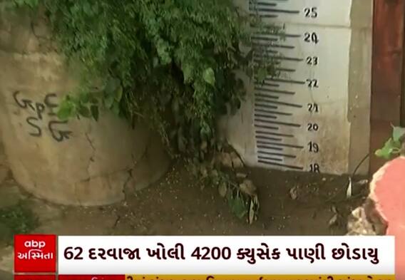 Vadodara | વિશ્વામિત્રી નદીનું જળસ્તર ઘટતા તંત્ર અને લોકોએ લીધો રાહતનો શ્વાસ Watch Video