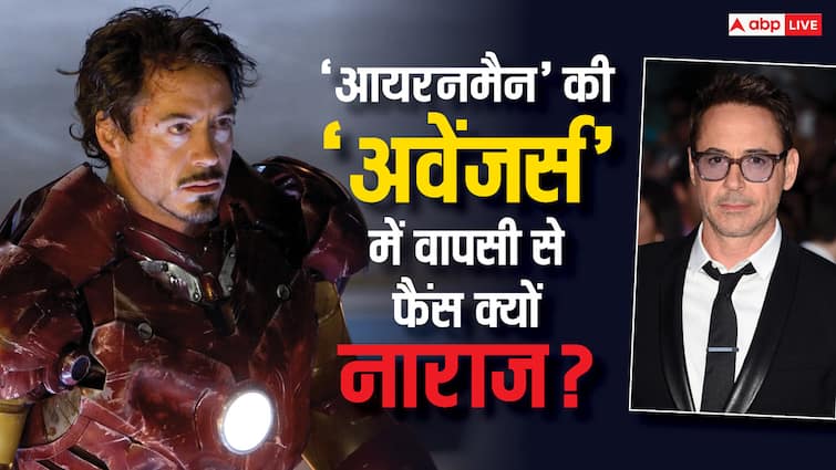 iron man actor Robert Downey Jr Comeback In Marvel cinematic universe avengers movie as dr doom Iron Man वाले रॉबर्ट डाउनी जूनियर की 'अवेंजर्स' में वापसी पर क्यों नाराज हैं फैंस? जानें वजह