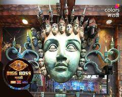 Bigg Boss Marathi Season 5 : कसं आहे बिग बॉस मराठीचे घर? पहिली झलक माझावर!