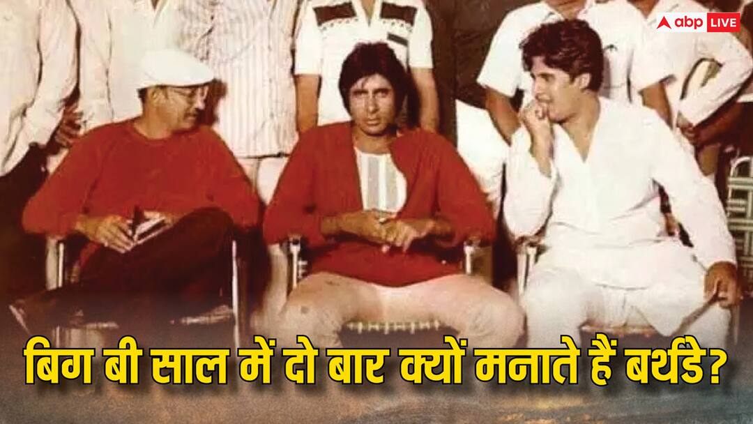 महानायक Amitabh Bachchan साल में दो बार क्यों मनाते हैं अपना बर्थडे? एक हादसे ने बदल दी थी जिंदगी, जानें किस्सा Amitabh Bachchan accident on coolie 1983 shooting after he celebrates his birthday twice in year महानायक Amitabh Bachchan साल में दो बार क्यों मनाते हैं अपना बर्थडे? एक हादसे ने बदल दी थी जिंदगी, जानें किस्सा