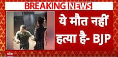Delhi IAS Coaching Case: Politics intensifies over this incident, BJP slams AAP govt over matter