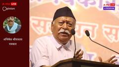 सरकारी कर्मियों के संघ में जाने पर लगी रोक बस एक औपचारिकता, RSS कब का हो चुका मेनस्ट्रीम