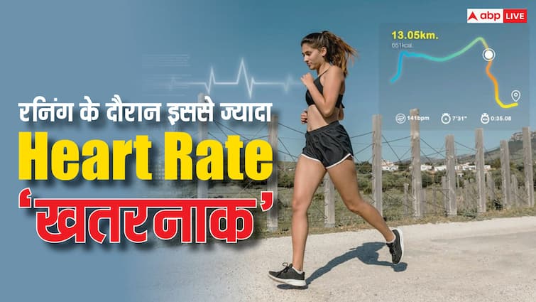 fitness tips what should be heart beat while running know what to do to balance it Health Tips: रनिंग के दौरान इतनी होनी चाहिए आपकी हार्ट बीट, ज्यादा बढ़े तो हो जाएं सावधान