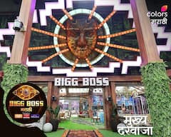 Bigg Boss Marathi Season 5 : कसं आहे बिग बॉस मराठीचे घर? पहिली झलक माझावर!
