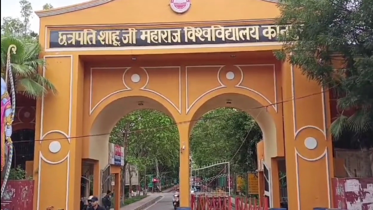 Kanpur University में फाइन आर्ट्स कोर्स के लिए 30 जुलाई तक लें एडमिशन, जानें फीस और सब कुछ