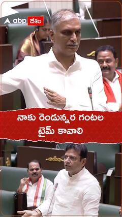 నాకు రెండున్నర గంటల టైమ్ కావాలి.!