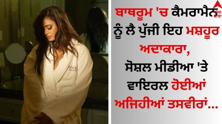 Shweta Tiwari Sexy Photos: ਫਿਲਮੀ ਦੁਨੀਆ 'ਚ ਅਜਿਹੀਆਂ ਕਈ ਅਭਿਨੇਤਰੀਆਂ ਮੌਜੂਦ ਹਨ, ਜੋ 50 ਸਾਲ ਦੀ ਉਮਰ ਵਿੱਚ ਵੀ ਆਪਣੀਆਂ ਅਦਾਵਾਂ ਨਾਲ ਪ੍ਰਸ਼ੰਸਕਾਂ ਨੂੰ ਕਾਇਲ ਕਰਦੀਆਂ ਹਨ।