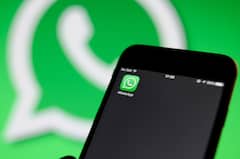 WhatsApp New Feature: বড় বদল আনছে হোয়াটসঅ্যাপ! আপনার কী সুবিধা হবে?