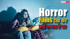 भूतिया फिल्में देखने पर क्यों लगता है डर, दिमाग में क्या होता है बदलाव?