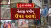 Hu to Bolish |  હું તો બોલીશ | નેતાજી જમીન ઉપર આવો