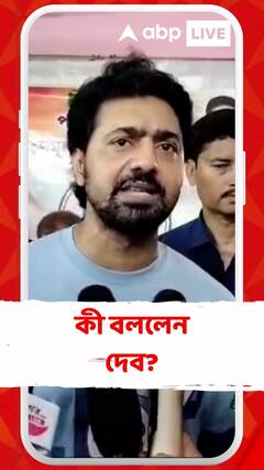 পরিচালক-টেকনিশিয়ান দ্বন্দ্ব অব্যাহত, কী জানালেন দেব?