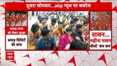 Cricketer Umesh Yadav Visits Mahakal On Sawan's Second Monday | ABP News