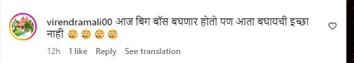 Bigg Boss Marathi Season 5 Suraj Chavan : गरिबानं मोठं व्हायचंच नाही का? सूरजचं 'गुलिगत' ट्रोलिंग करणाऱ्यांना नेटकऱ्यांनी झोड झोड झोडलं