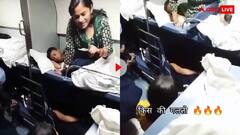 Video: જે કરવું હોય તે કરી લો... ટ્રેનમાં મહિલાઓ વચ્ચે સીટને લઈ ભયંકર બબાલ, વીડિયો થયો વાયરલ