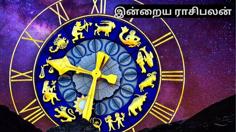 Rasi palan today tamil 2024 july 30th daily horoscope12 zodiac signs astrology nalla neram panchangam Rasi Palan Today, July 30:மீனத்துக்கு உயர்வு;மகரத்திற்கு பரிசு - இன்றைய ராசிபலன்!