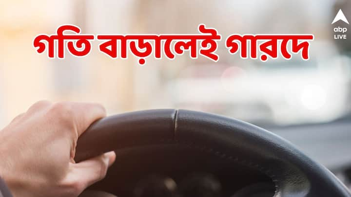 Rash Driving : যেতে হতে পারে গারদে। পয়লা অগাস্ট থেকে কোথায় কার্যকরী হবে এই নিয়ম ?