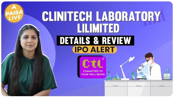 IPO Alert: Know Price Band And GMP Before Investing In Clinitech Laboratory Limited | Paisa Live