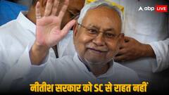 बिहार सरकार को सुप्रीम कोर्ट से झटका, 65% आरक्षण आदेश पर रोक वाला HC का फैसला बरकरार