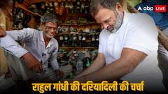 'हमने उन्हें जूता दिया और उन्होंने...', राहुल गांधी से गिफ्ट में मशीन और पैसे पाकर क्या बोले रामचेत?