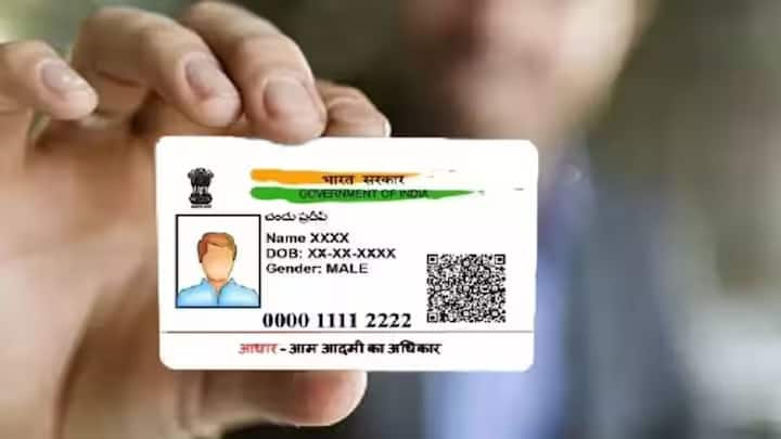 Aadhaar card is used as an important document in many places in India. You cannot do this without Aadhaar card.