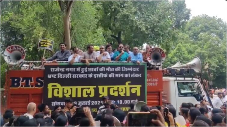 Old Rajendra Nagar Accident BJP Protest Against Arvind Kejriwal Government At AAP Office Delhi Police used water cannon Old Rajendra Nagar Accident: IAS कोचिंग हादसे को लेकर BJP का AAP ऑफिस के बाहर प्रदर्शन, पुलिस ने चलाया वाटर कैनन