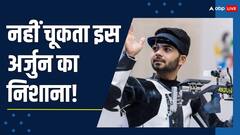 भारत-पाक बॉर्डर पर पला-बढ़ा यह 'अर्जुन', क्या आज दे पाएंगे 'गुरु दक्षिणा'?