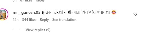 Bigg Boss Marathi Season 5 Suraj Chavan : गरिबानं मोठं व्हायचंच नाही का? सूरजचं 'गुलिगत' ट्रोलिंग करणाऱ्यांना नेटकऱ्यांनी झोड झोड झोडलं