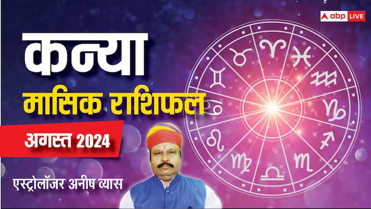 Monthly Horoscope August 2024 Virgo zodiac sign Kanya masik rashifal in Hindi Virgo August Horoscope 2024: कन्या मासिक राशिफल, परेशानियां और चुनौतियां लेकर आएगा अगस्त का महीना