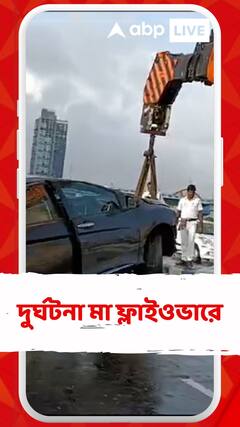 সাতসকালে দুর্ঘটনা মা ফ্লাইওভারে
