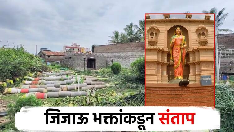 Old trees cut near Sindkhed Raja palace of birthplace of Rajmata jiaju in buldhana, anger of Shivaji maharaj devotees धक्कादायक! जिजाऊंचं जन्मस्थळ सिंदखेड राजा राजवाड्याजवळील जुनी झाडं कापली, शिवभक्तांचा संताप