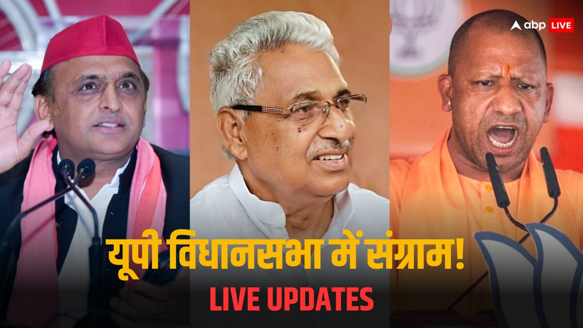 UP Monsoon Session 2024 Live: माता प्रसाद पांडेय पर यूपी में संग्राम! केशव, संजय, राजभर के मिले सुर, मायावती ने भी बोला जोरदार हमला