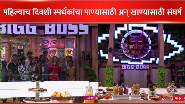 Bigg Boss Marathi Season 5 : बिग बॉस मराठीच्या नव्या सिझनला सुरुवात झाली आहे.