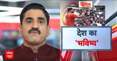 Rau's IAS Coaching Centre Case: दिल्ली में कोचिंग सेंटर में पढ़ने वाले छात्र कितने सुरक्षित ?