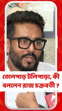 টেকনিসিয়ান-পরিচালক দ্বন্দ্বে তোলপাড় টলিপাড়া, কী বললেন রাজ চক্রবর্তী ?