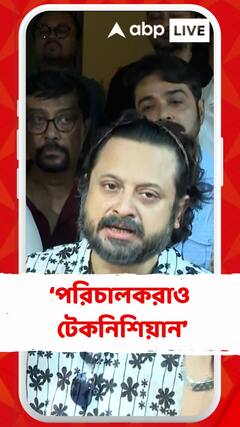 কাটবে পরিচালক-টেকনিশিয়ান জট? কী বললেন শিবপ্রসাদ?