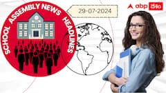 జులై 29 న మీ స్కూల్‌ అసెంబ్లీలో చదవదగ్గ న్యూస్‌ హెడ్‌లైన్స్ ఇక్కడ చూసుకోవచ్చు