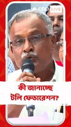টেকনিশিয়ান-ডিরেক্টর জট নিয়ে কী জানাচ্ছে টলি ফেডারেশন?