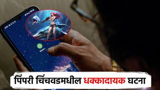 शॉकींग! व्हॉट्सअप ग्रुपवर आईने मेसेज पाहिला, तो तिचाच मुलगा निघाला; मोबाईल गेमच्या नादात संपवलं जीवन