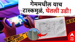 गॅलरीतून जम्प कर, कागदावरील स्केचनं उलगडलं मृत्यूचं गूढ; गेममधील टास्क पूर्ण, 10 वीतील मुलाने संपवलं जीवन