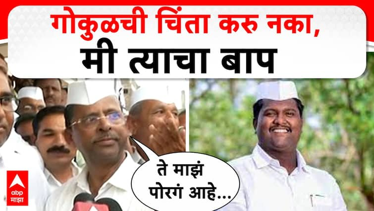 Narhari Zirwal reaction on Gokul Zirwal on Dindori Assembly Election Nashik sharad pawar vs ajit pawar maharashtra marathi news VIDEO Narhari Zirwal : मी त्याचा बाप, तो माझा बाप नाही, गोकुळ माझ्या शब्दाबाहेर नाही; मुलाच्या भूमिकेवर नरहरी झिरवाळ काय म्हणाले?